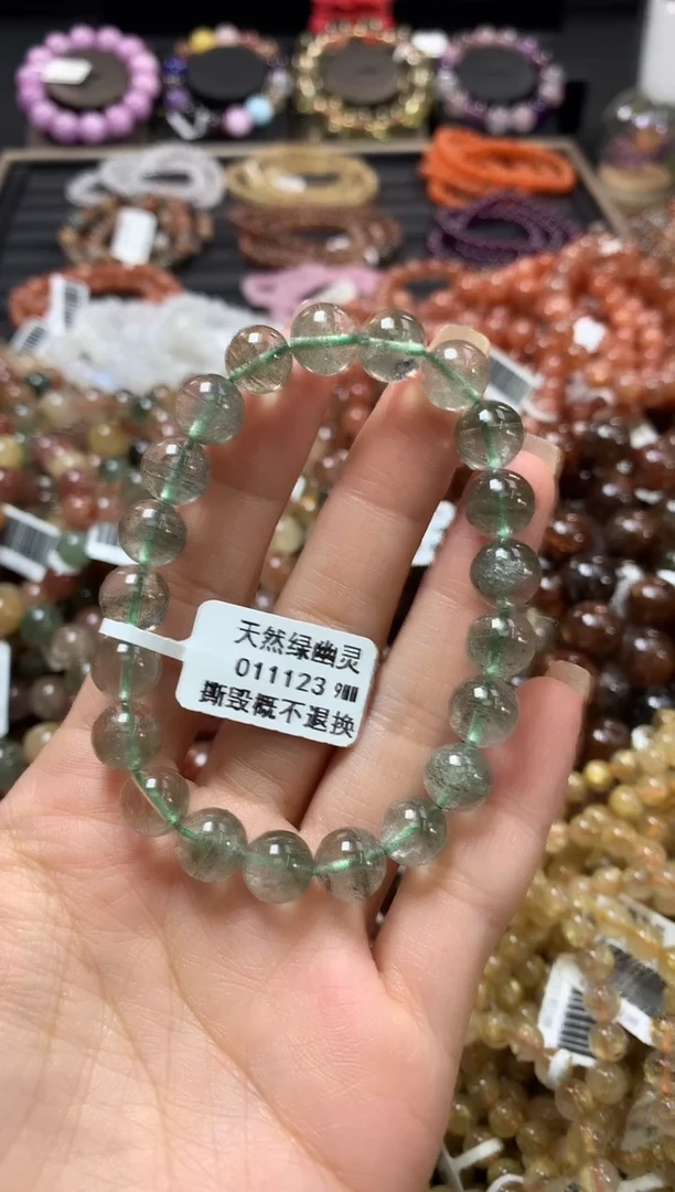 未镶嵌手链水晶9*