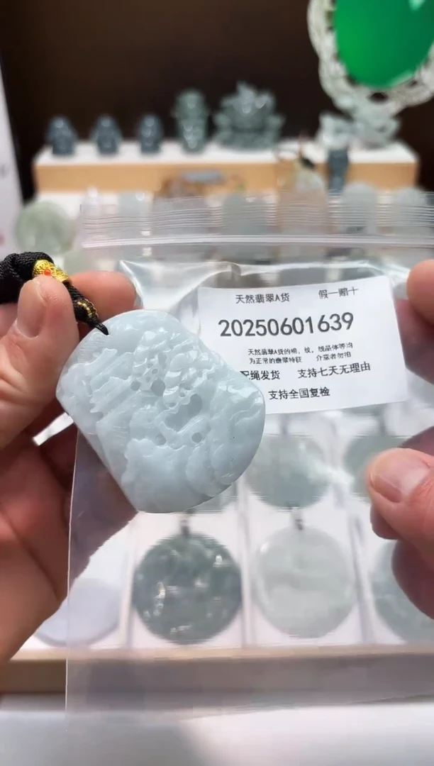 翡翠未镶嵌颈饰闪购商品8号店20025006012