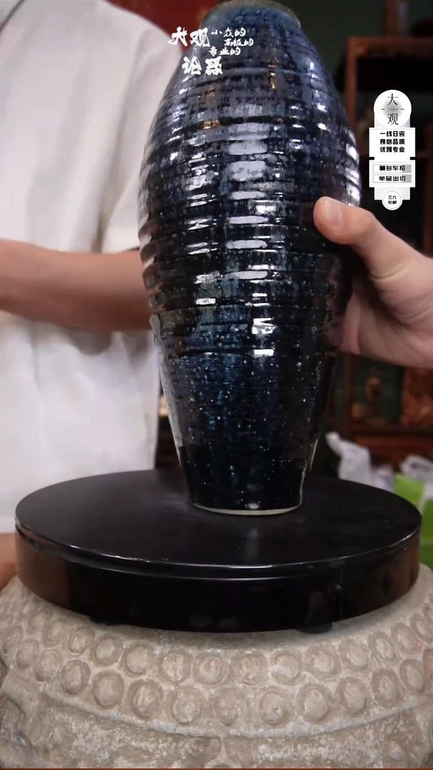 瓷片冯**R大观论器花瓶