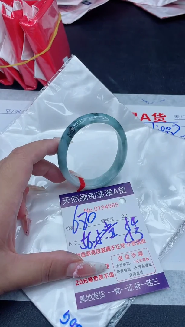 未镶嵌手镯翡翠680.00