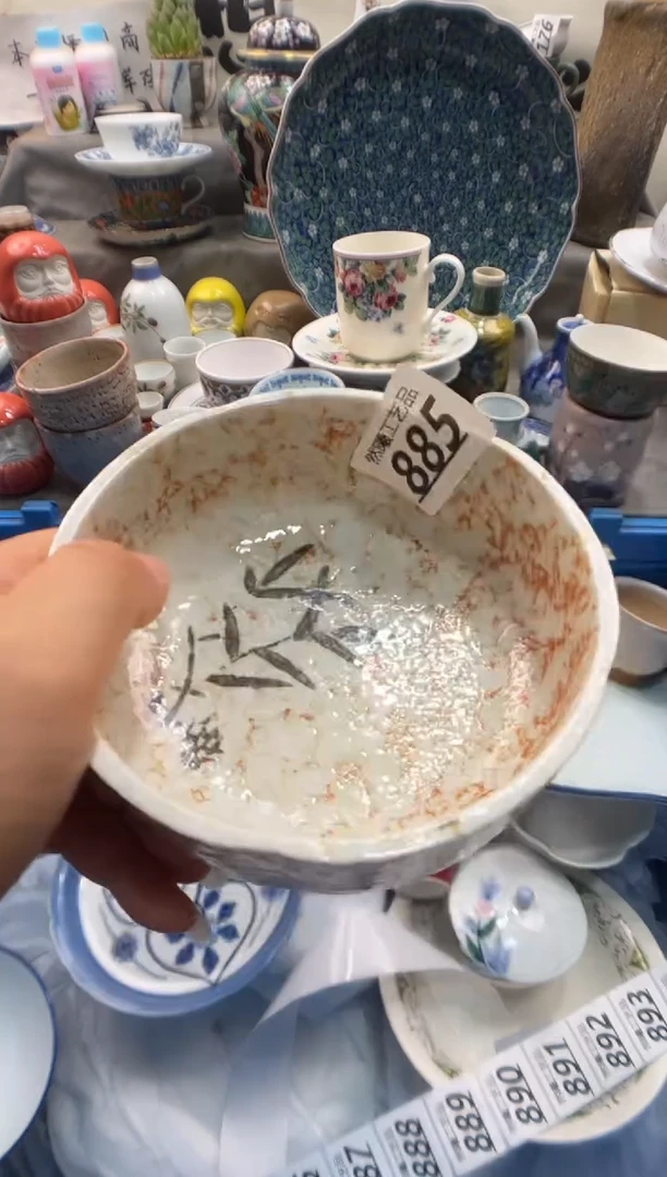 瓷片百**余885