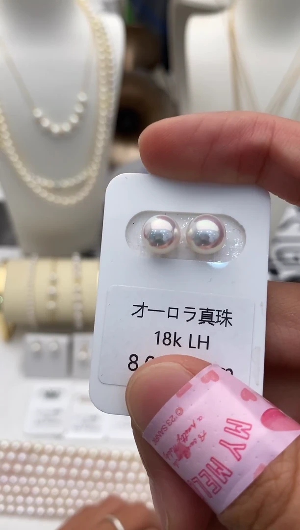18K金镶嵌耳饰海水珍珠8.0-8.5mm