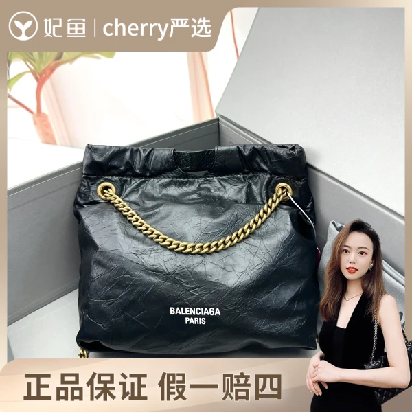 巴黎世家/包包/95新/市场价18000/20.8.20