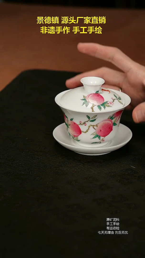 景德镇手工手绘陶瓷