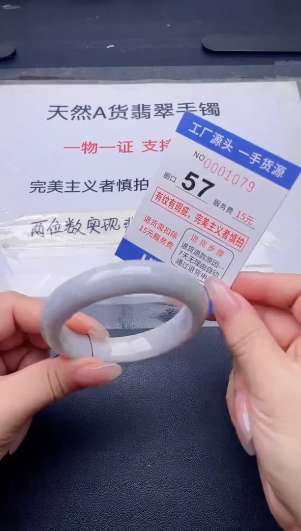 未镶嵌手镯翡翠翡翠手镯未镶嵌