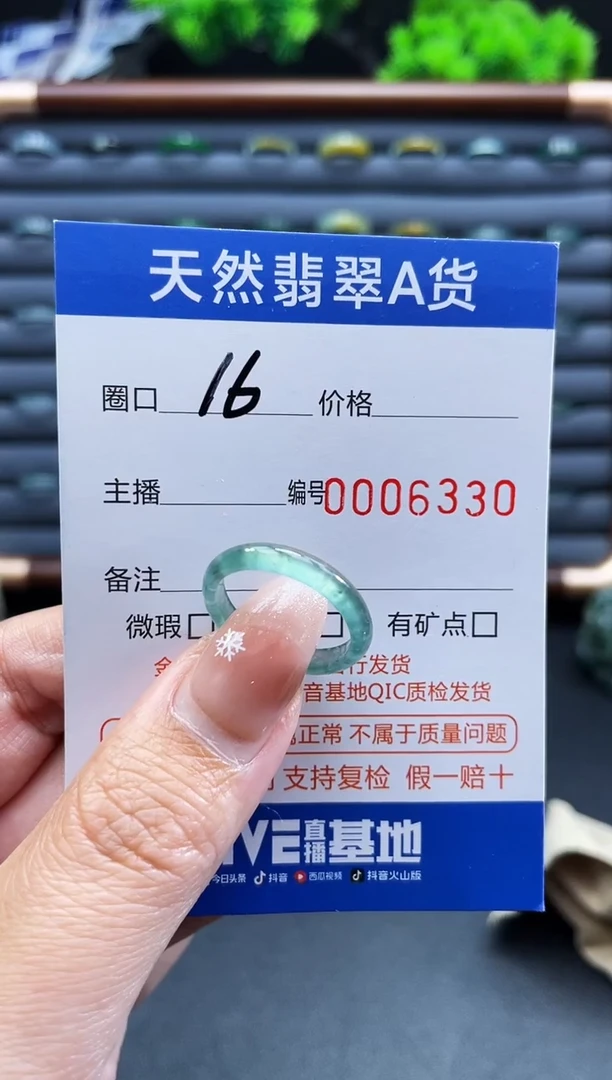 未镶嵌戒指翡翠戒圈