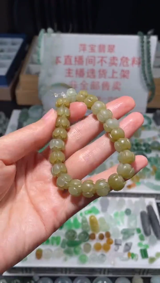 未镶嵌定制翡翠|毛货其它+0