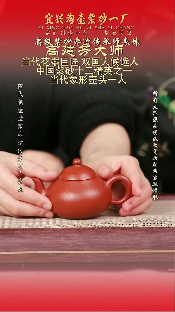 原矿全手工紫砂壶