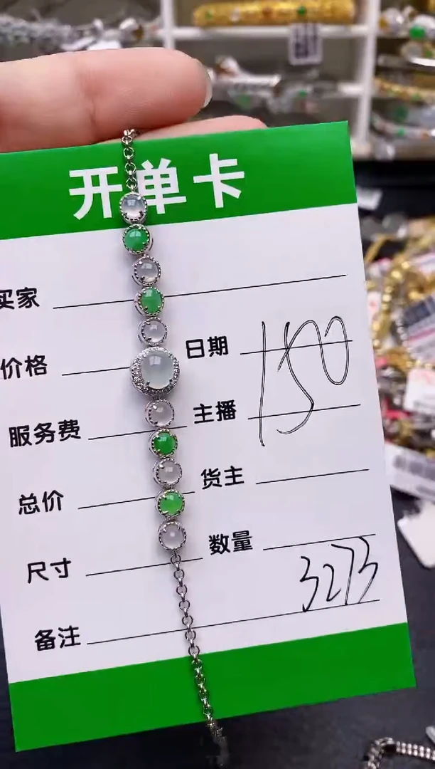 【闪购商品】翡翠戒指银S925镶嵌/3273