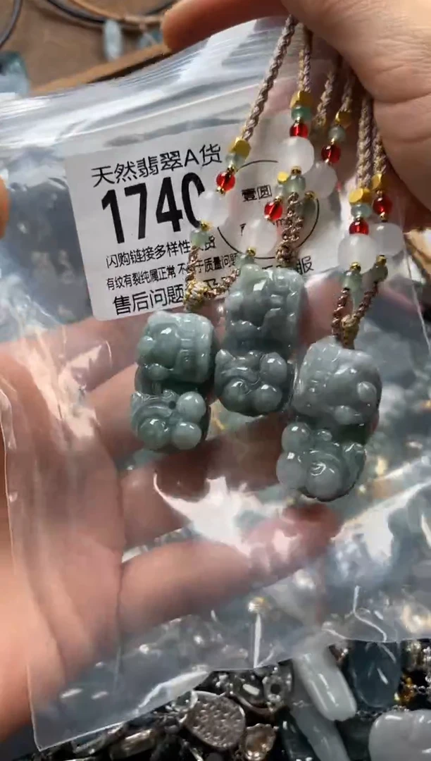 翡翠未镶嵌颈饰多样性发其一1740