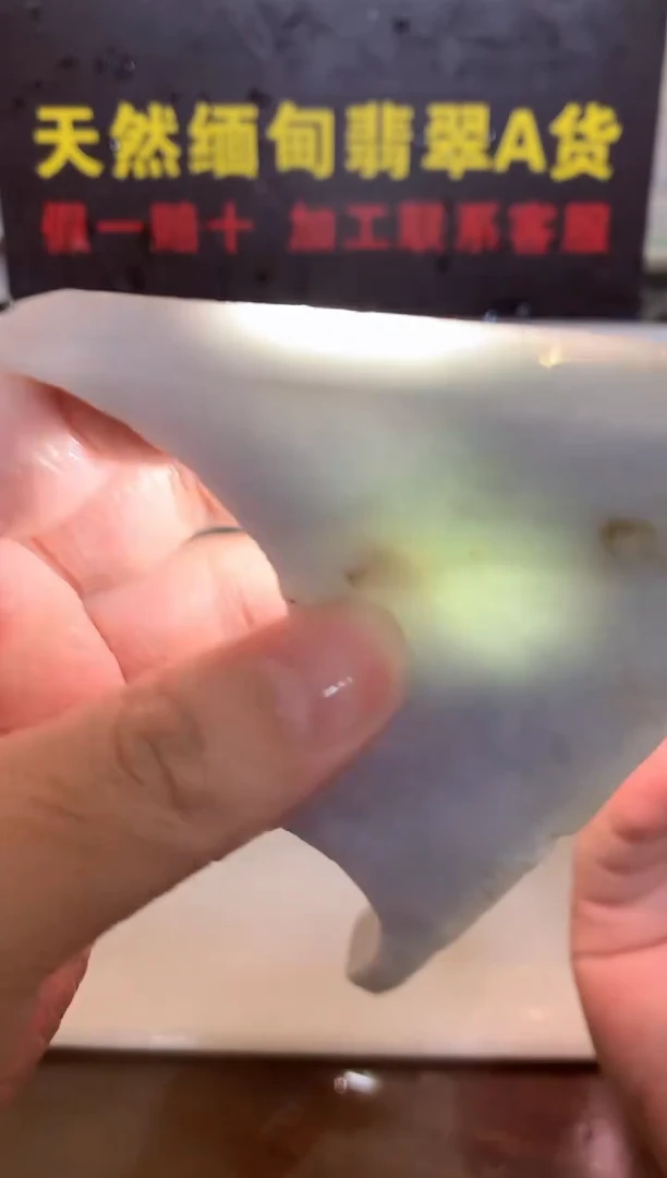 翡翠裸石0东0翡翠珠宝170