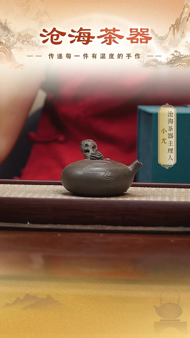 茶壶紫砂《HZ 太湖石侧把壶》