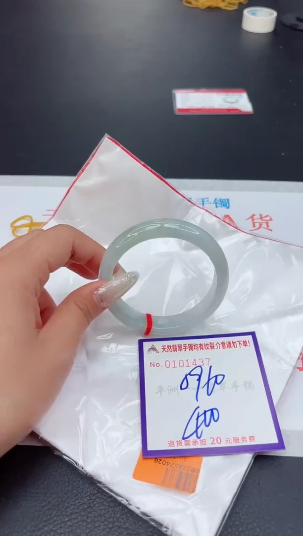 未镶嵌手镯翡翠111111111