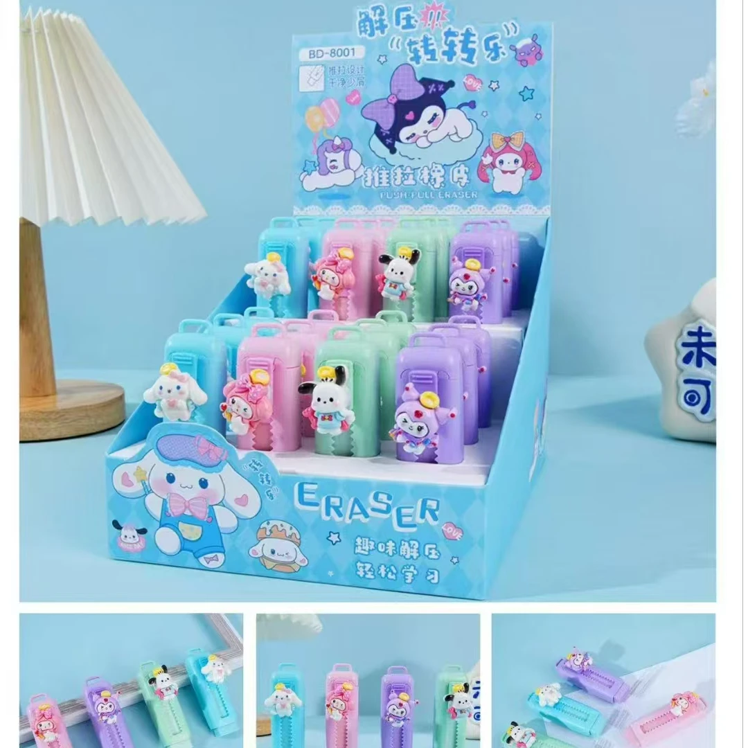 卡通解压转转乐推拉橡皮学生解压橡皮神器