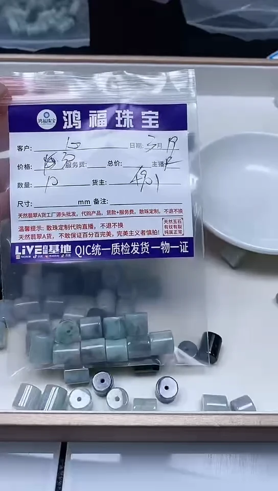 翡翠未镶嵌手饰翡翠乌鸡大桶珠