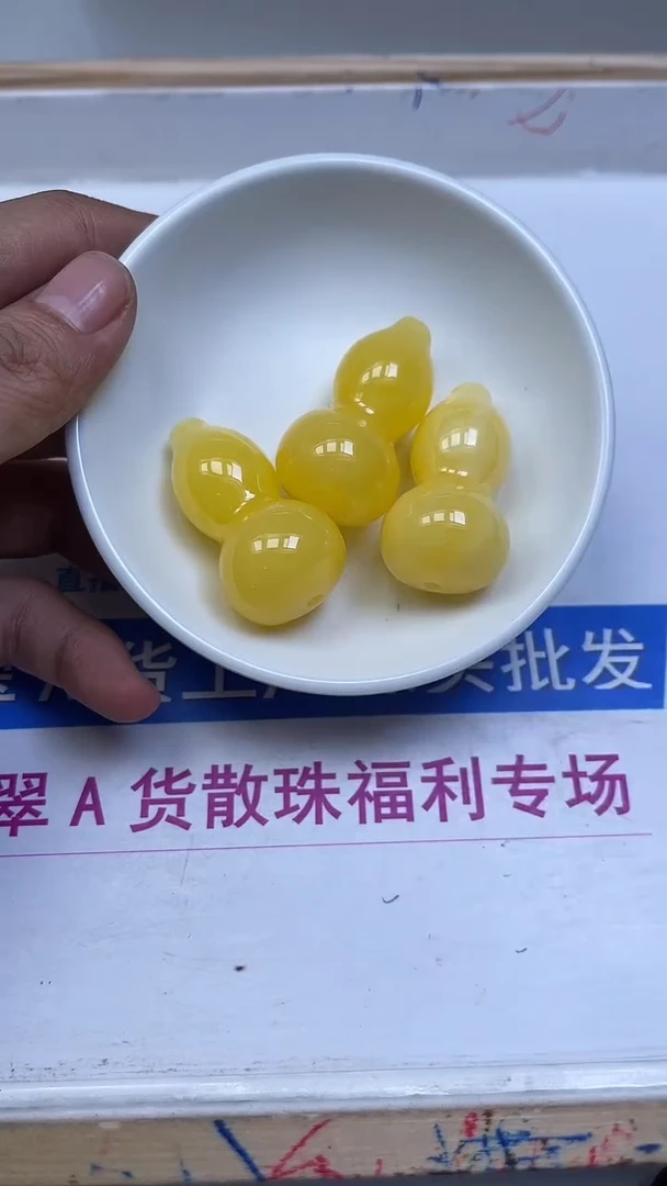裸石蜜蜡未镶嵌M550 白花 蜡 大葫芦 1个15元