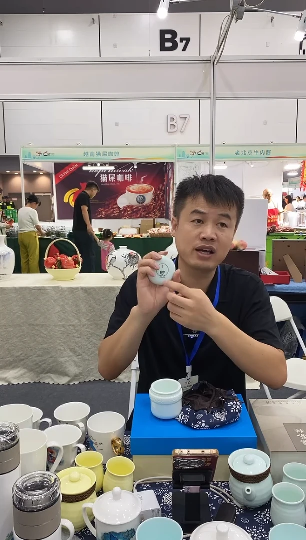 瓷禅茶旅行杯布袋一套