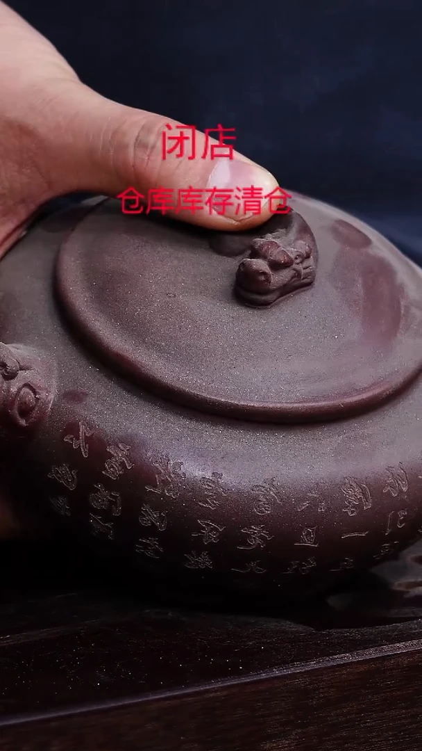茶壶紫砂宜兴柴烧紫砂壶