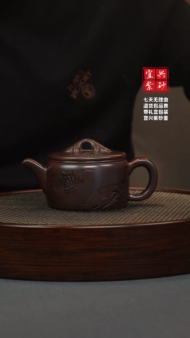 【闪购商品】紫砂茶壶古红泥 汉瓦 观山