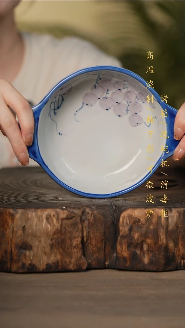 瓷片景德镇高温釉下彩可微波烤箱洗碗机