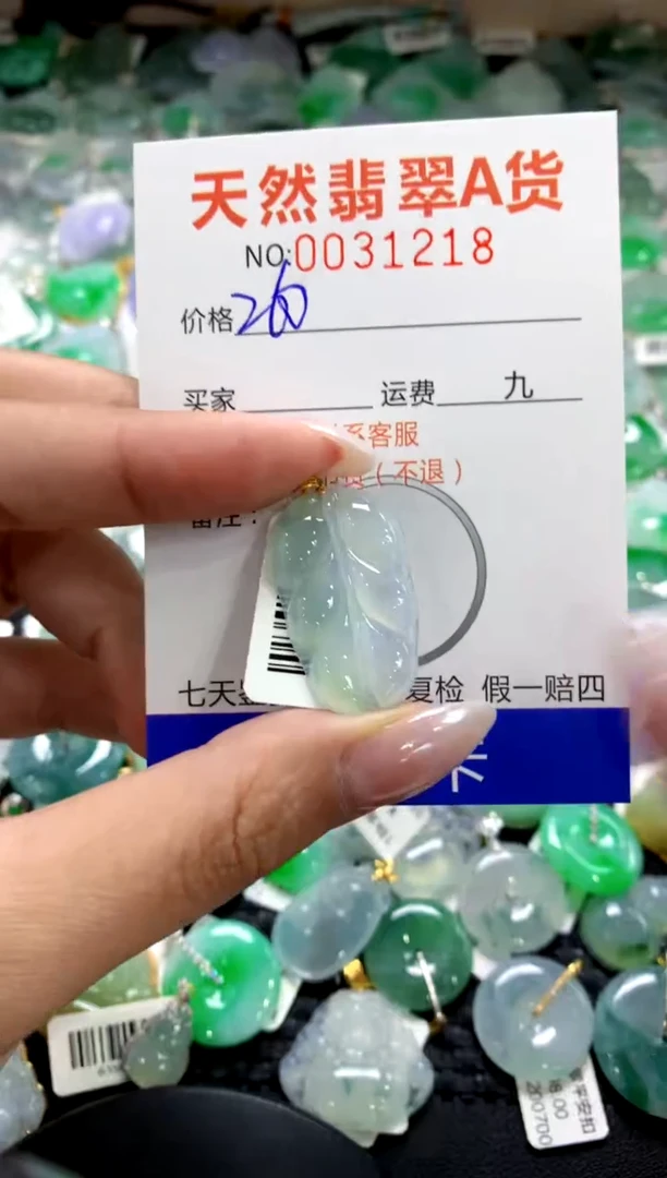 颈饰18K金镶嵌翡翠1