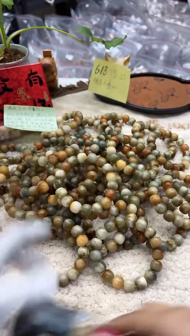 菩提根/象牙果手串15糖壳大瑕疵（405）