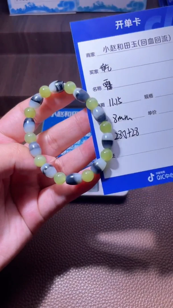 未镶嵌和田玉挂件乾**魄y19