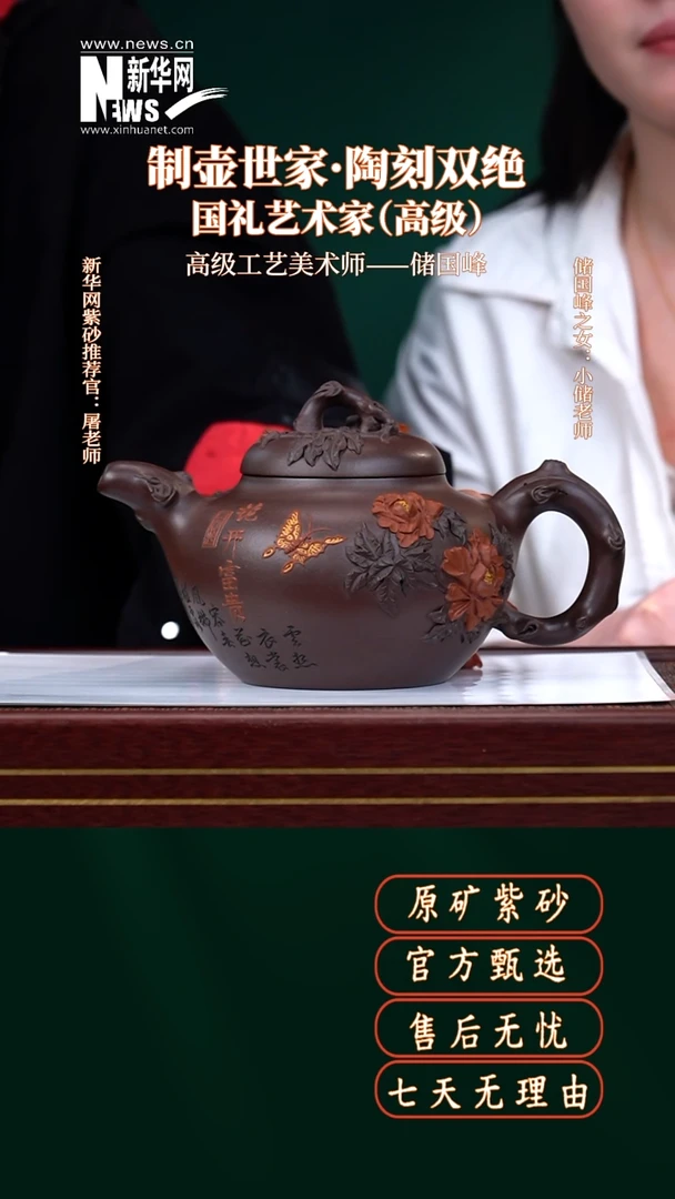 茶壶紫砂47