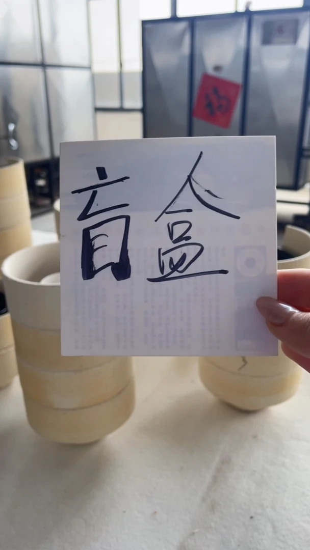 吉州窑单盏单杯单壶单个品类