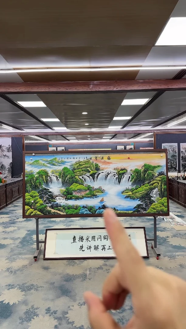 国画W-刘雪红-小八尺-山水国画