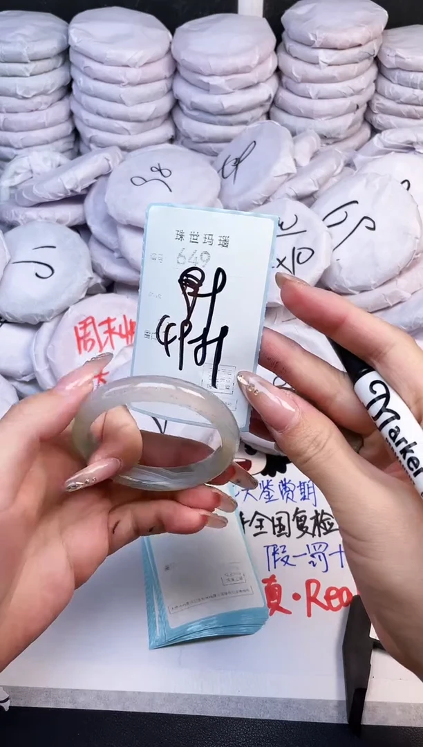 手镯玛瑙/玉髓未镶嵌469