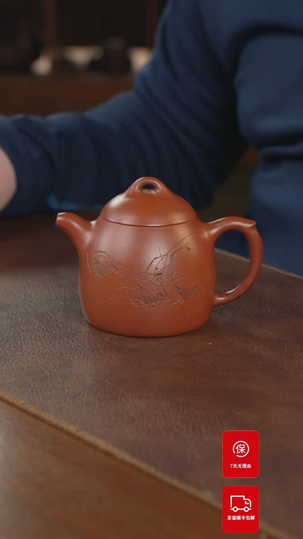 【闪购商品】紫砂茶壶紫砂壶紫砂壶