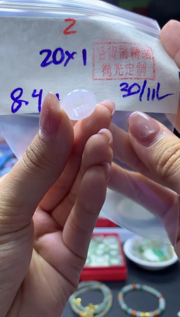 未镶嵌定制翡翠甜甜圈#20元-毛货需精细抛光