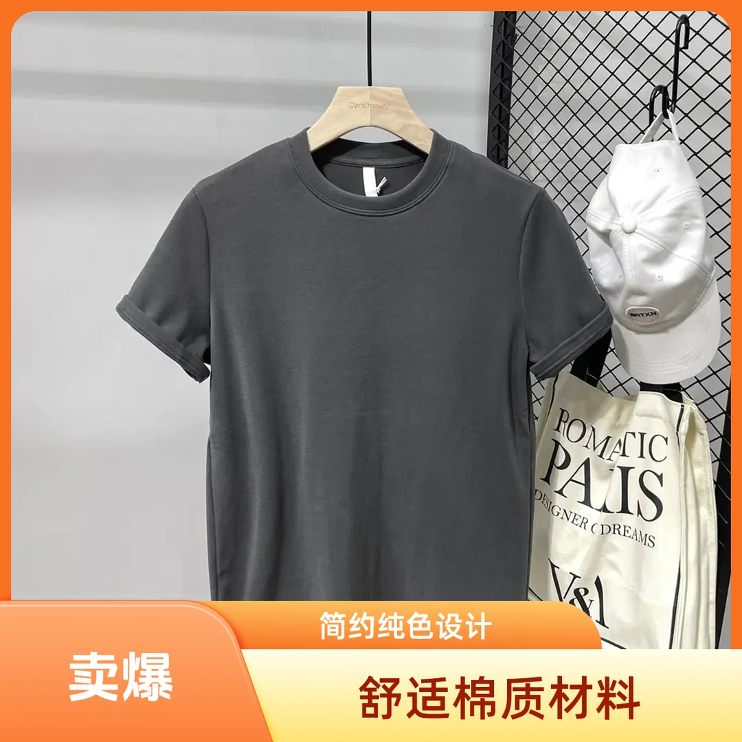 夏季青少年简约春夏短袖T恤日常纯色通用男士舒适轻奢痞帅男装