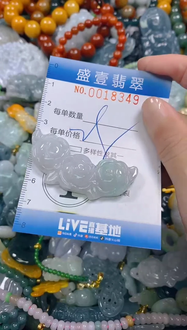 颈饰未镶嵌翡翠闪购0018349