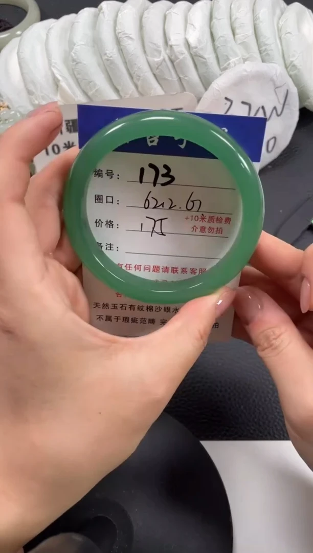 【闪购商品】石英质玉手镯未镶嵌62.2