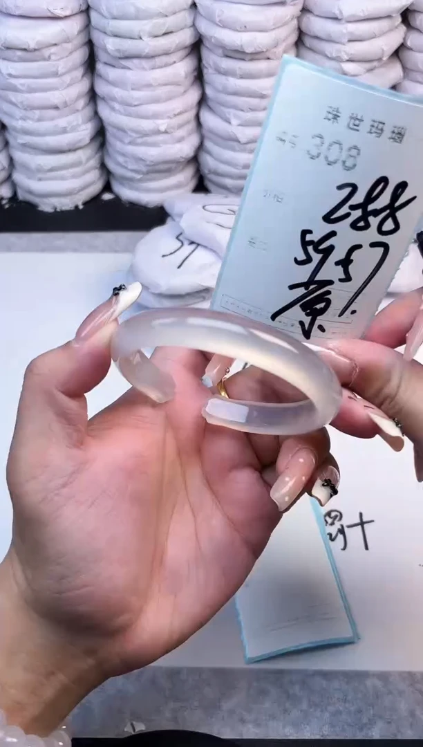 手镯玛瑙/玉髓未镶嵌308