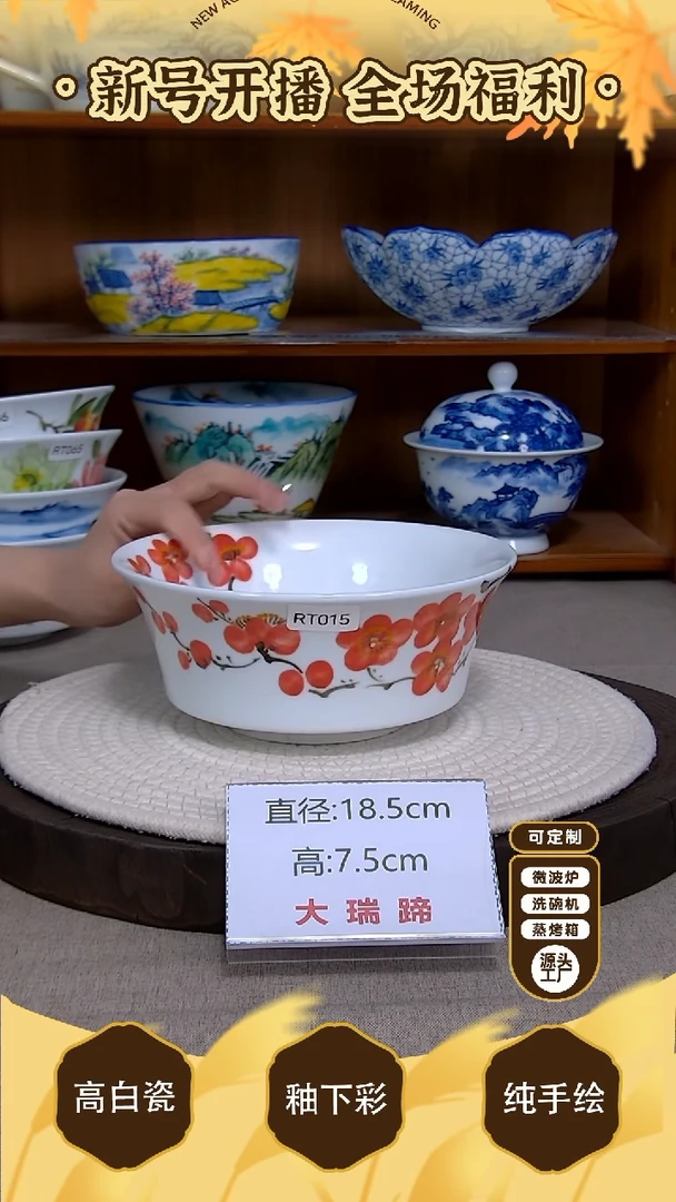 盘【陶源造】景德镇手绘釉下彩陶瓷餐具