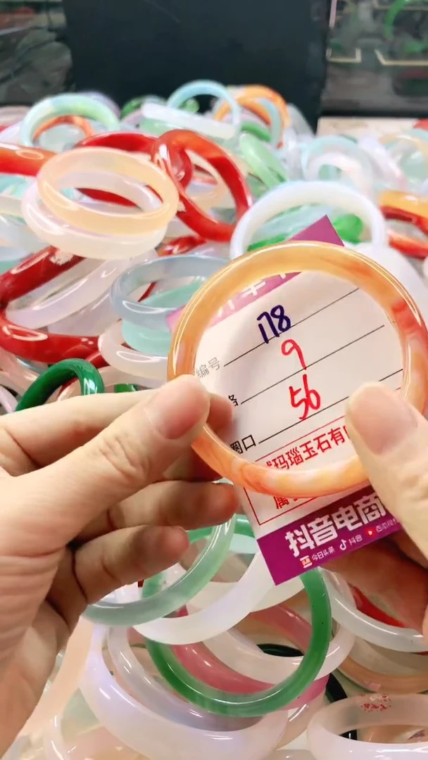 手镯玛瑙/玉髓未镶嵌178