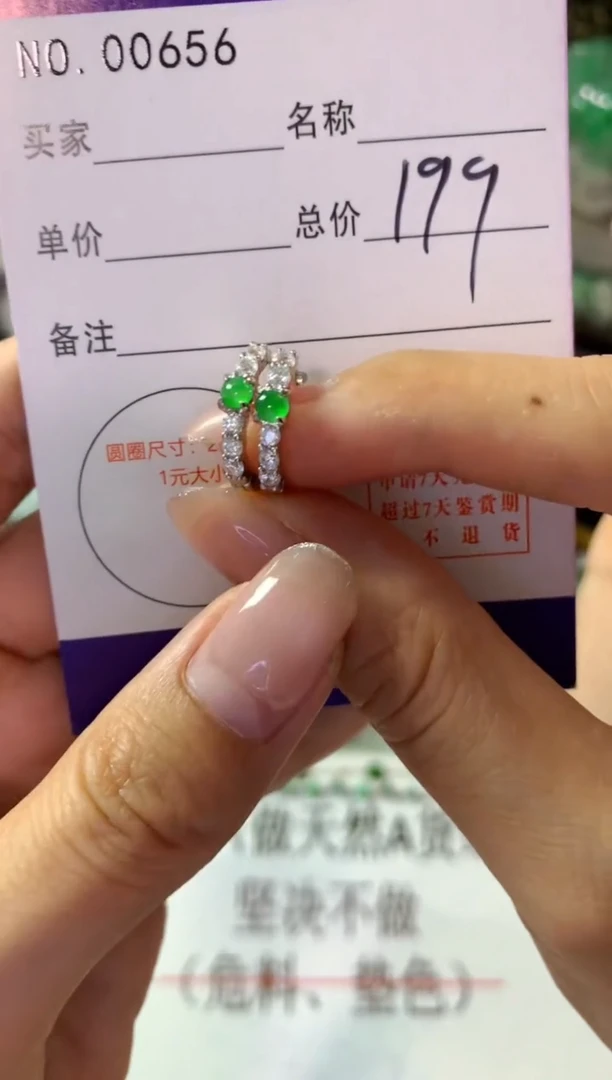 银S925镶嵌翡翠耳饰翡翠