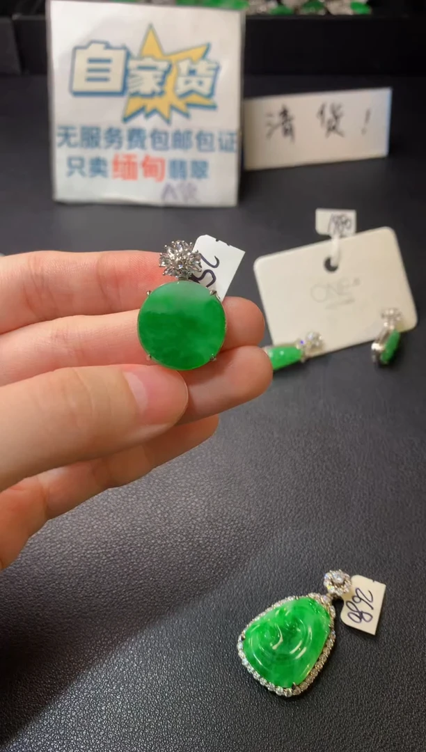 颈饰银S925镶嵌翡翠翡翠