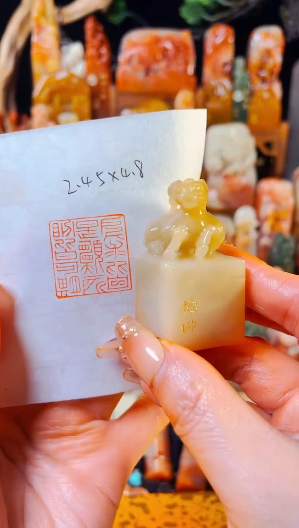 【闪购商品】老挝石印石手工篆刻《所求皆誓愿所盼皆可期》2.45