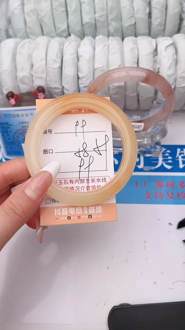 石英质玉手镯未镶嵌99