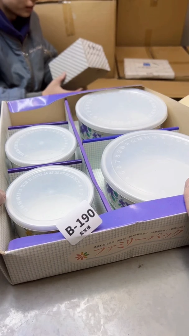 【闪购商品】瓷片190聚宝缘精选二号店