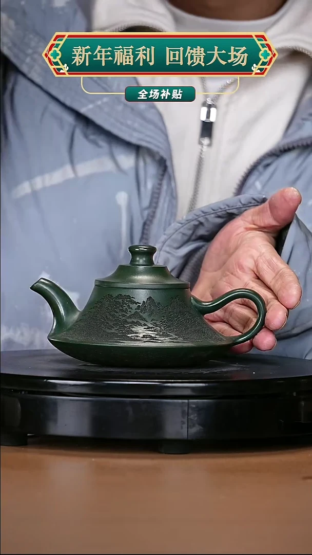 【闪购商品】宜兴原矿高端紫砂