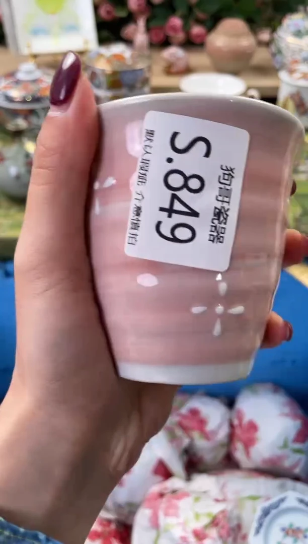 瓷片洋*洋849闪购库存默认一件默认微瑕慎拍