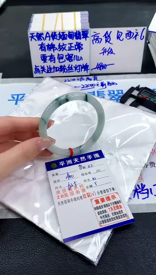 未镶嵌手镯翡翠11111111