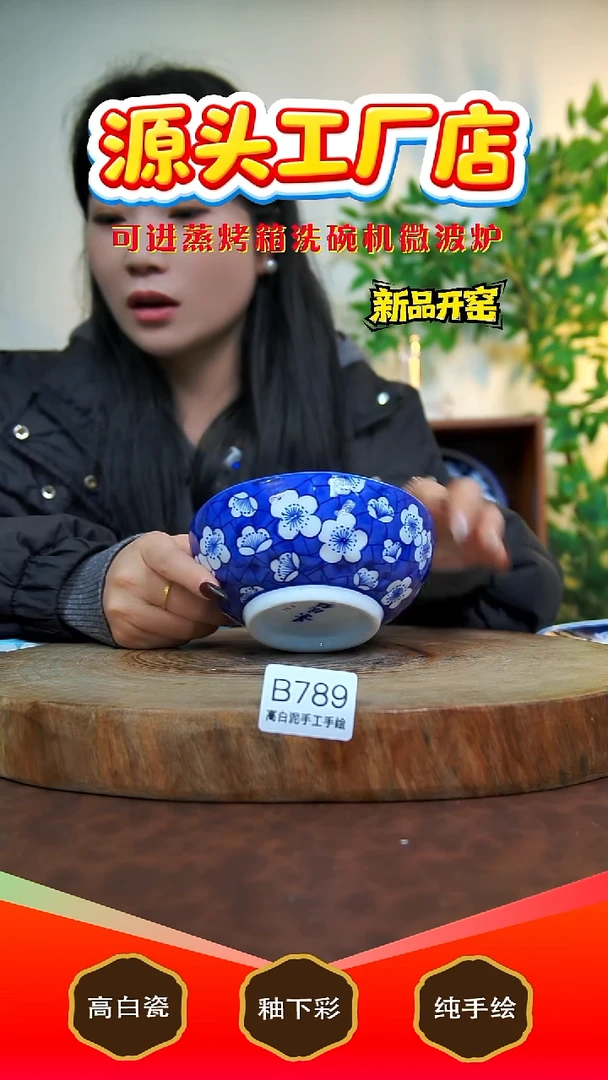 摆件白泥景德镇手工手绘陶瓷【食品级】789