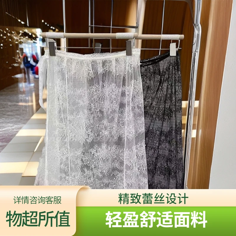 精致百搭蕾丝P帘韩版时尚夏季女士休闲性感打底