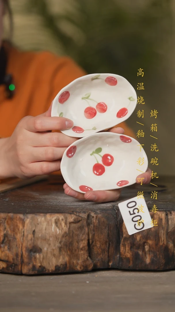 【闪购商品】碗景德镇高温釉下彩可微波烤箱洗碗机050